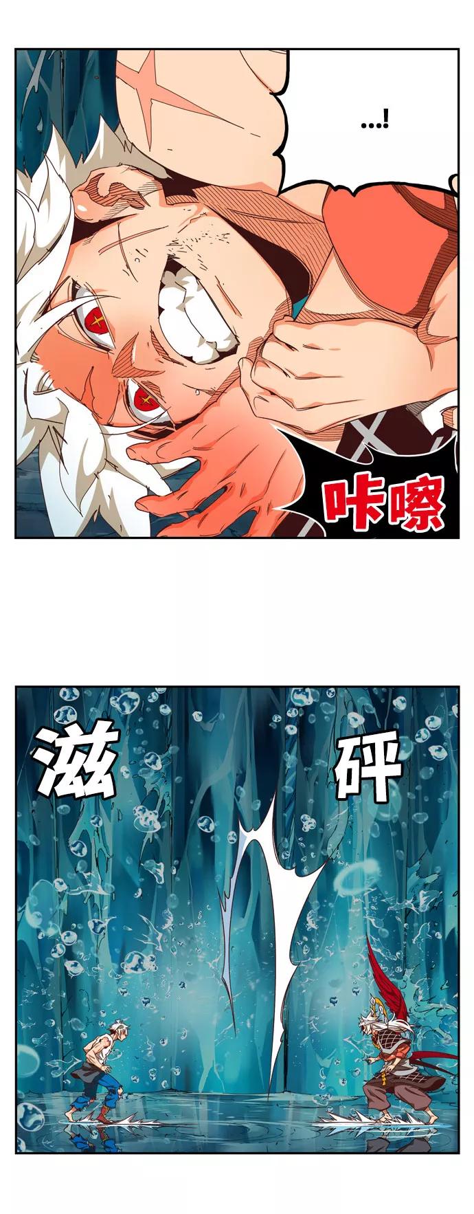 高校之神 - [第6部 RE：与神的较量] 第552话 - 第106张图