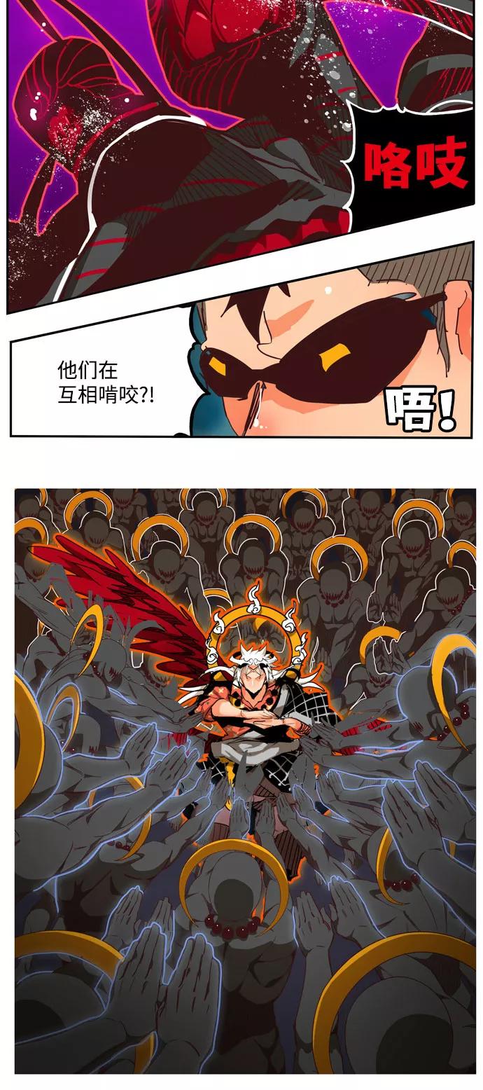 高校之神 - [第6部 RE：与神的较量] 第552话 - 第148张图