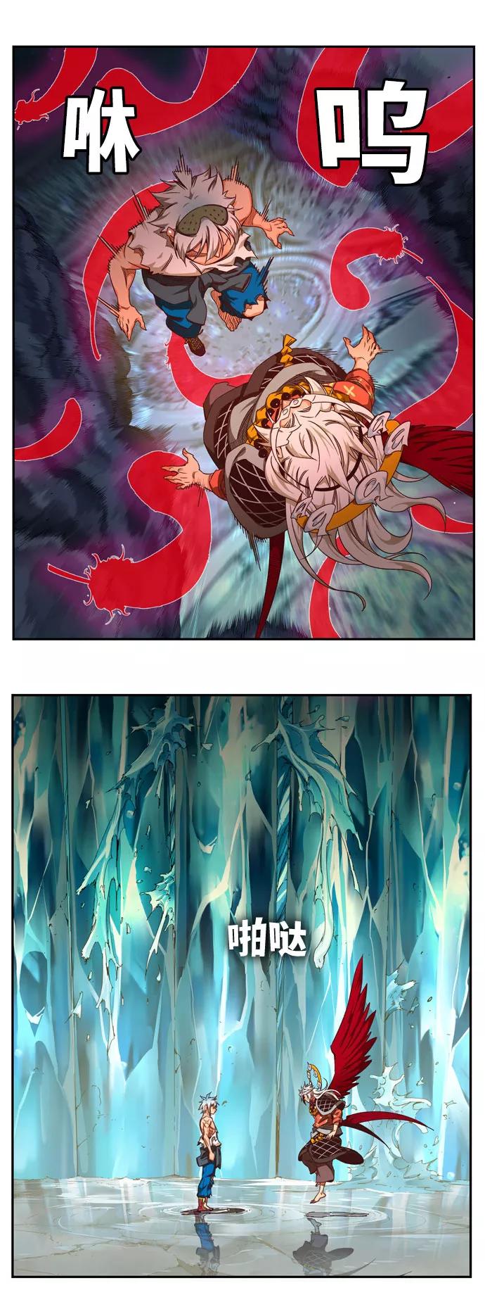 高校之神 - [第6部 RE：与神的较量] 第552话 - 第74张图