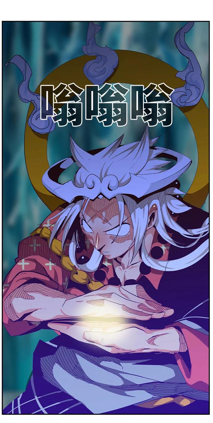 高校之神 - [第6部 RE：与神的较量] 第552话 - 第146张图