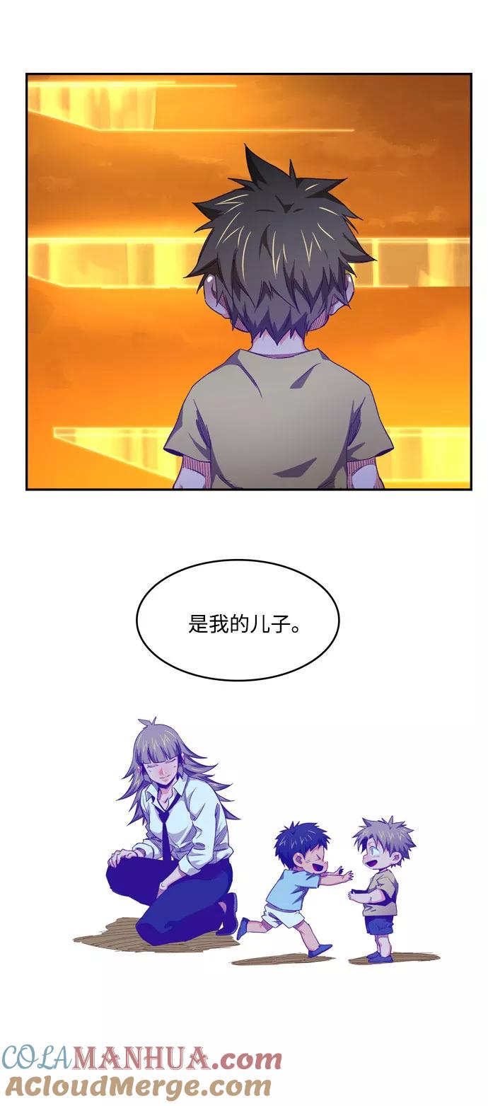 高校之神 - [第6部 RE：与神的较量] 第552话 - 第37张图