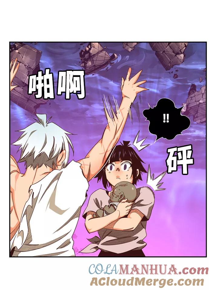 高校之神 - [第6部 RE：与神的较量] 第552话 - 第45张图