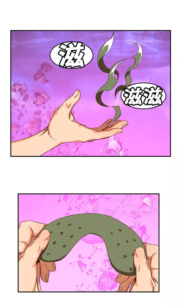 高校之神 - [第6部 RE：与神的较量] 第552话 - 第52张图