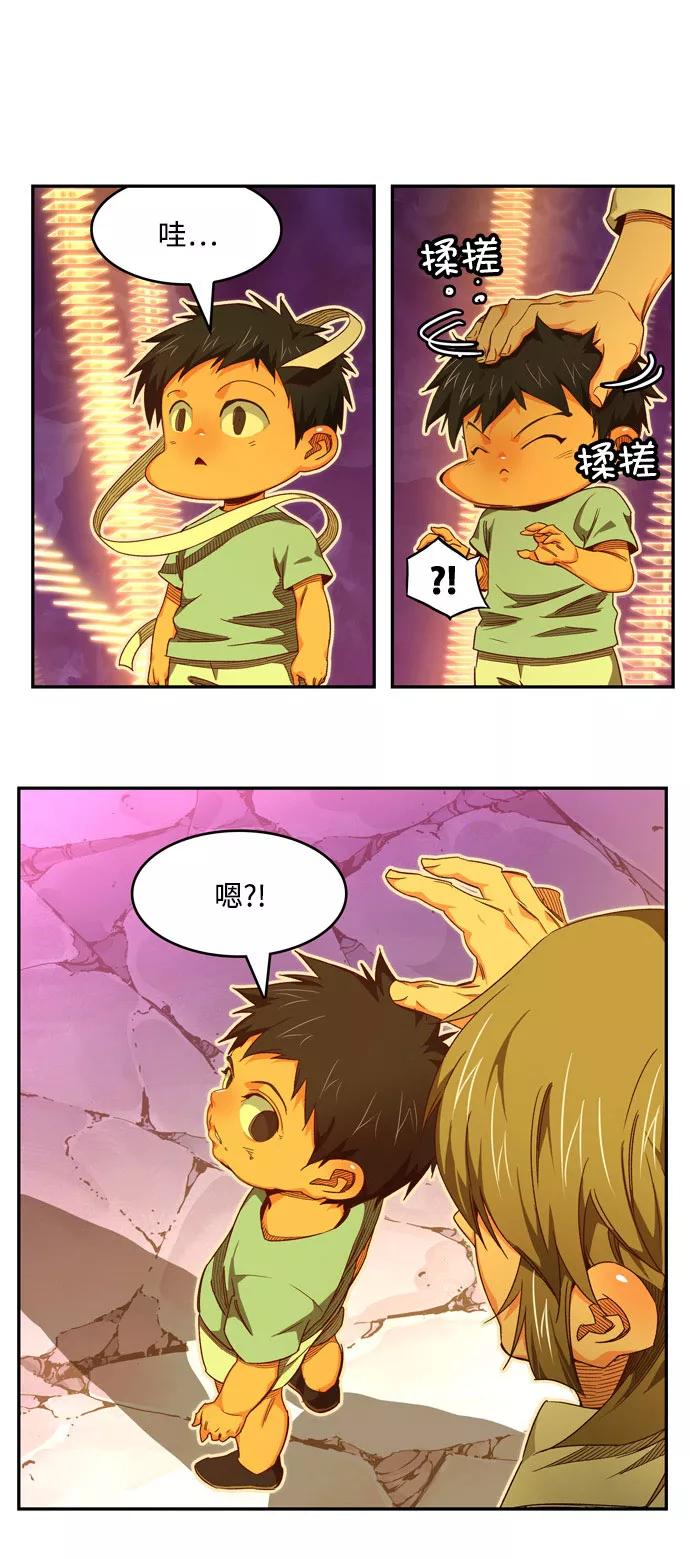 高校之神 - [第6部 RE：与神的较量] 第552话 - 第32张图