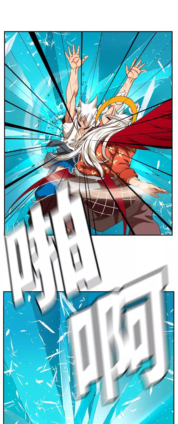 高校之神 - [第6部 RE：与神的较量] 第552话 - 第96张图