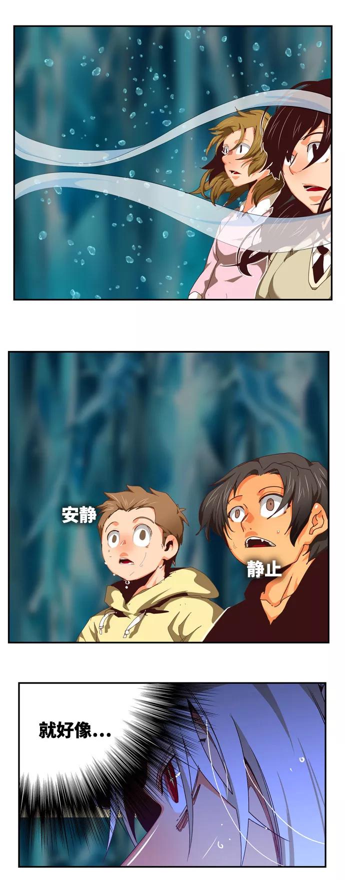 高校之神 - [第6部 RE：与神的较量] 第552话 - 第142张图