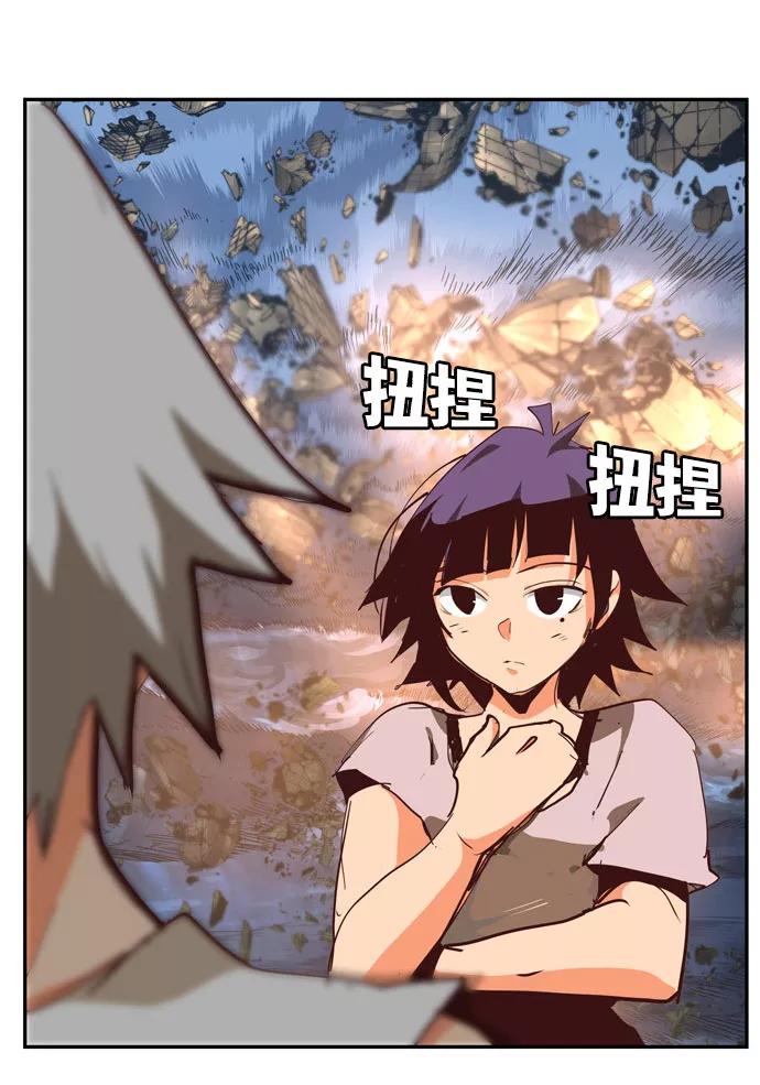 高校之神 - [第6部 RE：与神的较量] 第552话 - 第47张图