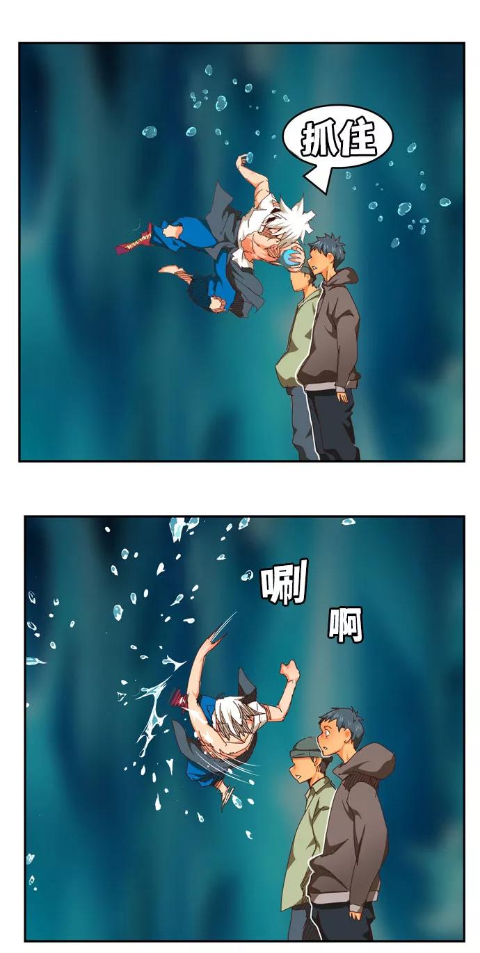 高校之神 - [第6部 RE：与神的较量] 第552话 - 第90张图