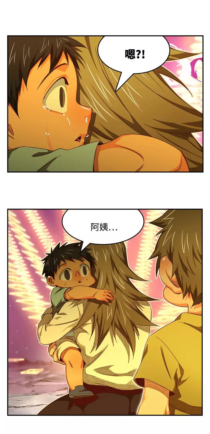 高校之神 - [第6部 RE：与神的较量] 第552话 - 第35张图