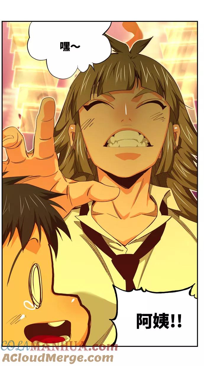 高校之神 - [第6部 RE：与神的较量] 第552话 - 第33张图