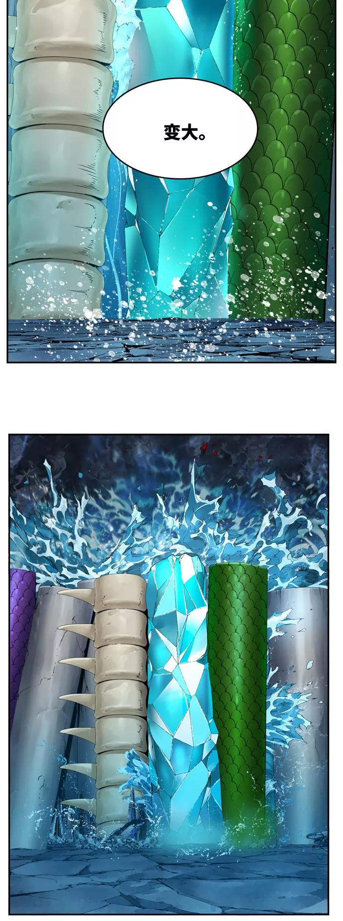 高校之神 - [第6部 RE：与神的较量] 第552话 - 第67张图