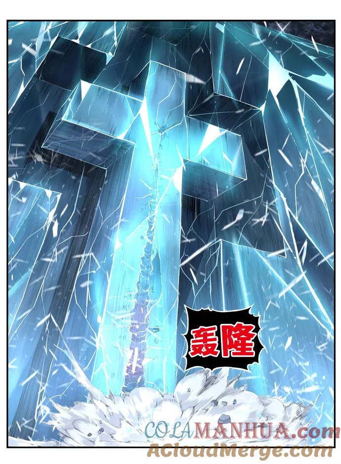 高校之神 - [第6部 RE：与神的较量] 第552话 - 第101张图