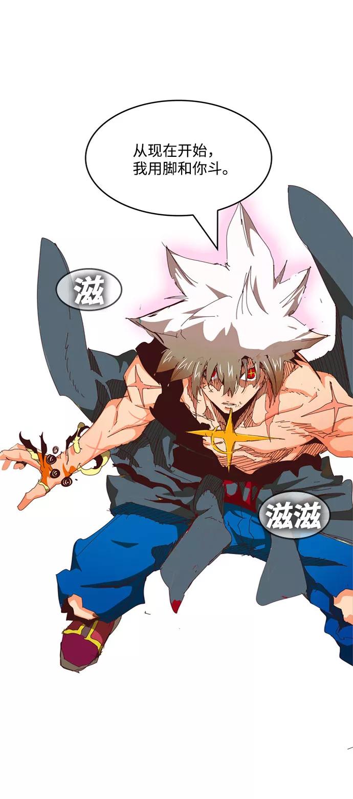 高校之神 - [第6部 RE：与神的较量] 第552话 - 第124张图