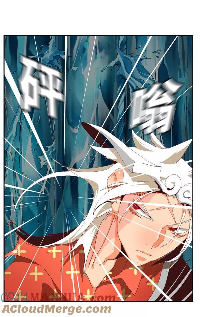 高校之神 - [第6部 RE：与神的较量] 第552话 - 第85张图