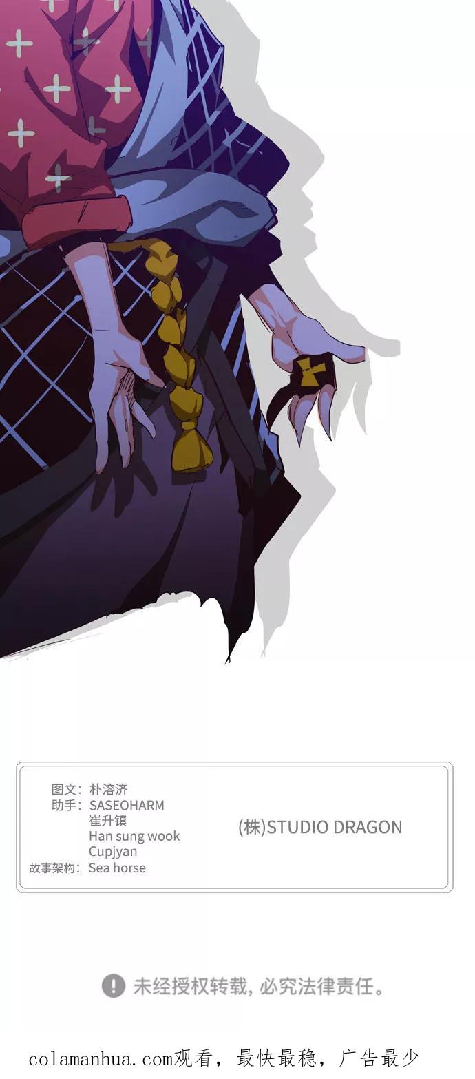 高校之神 - [第6部 RE：与神的较量] 第552话 - 第170张图