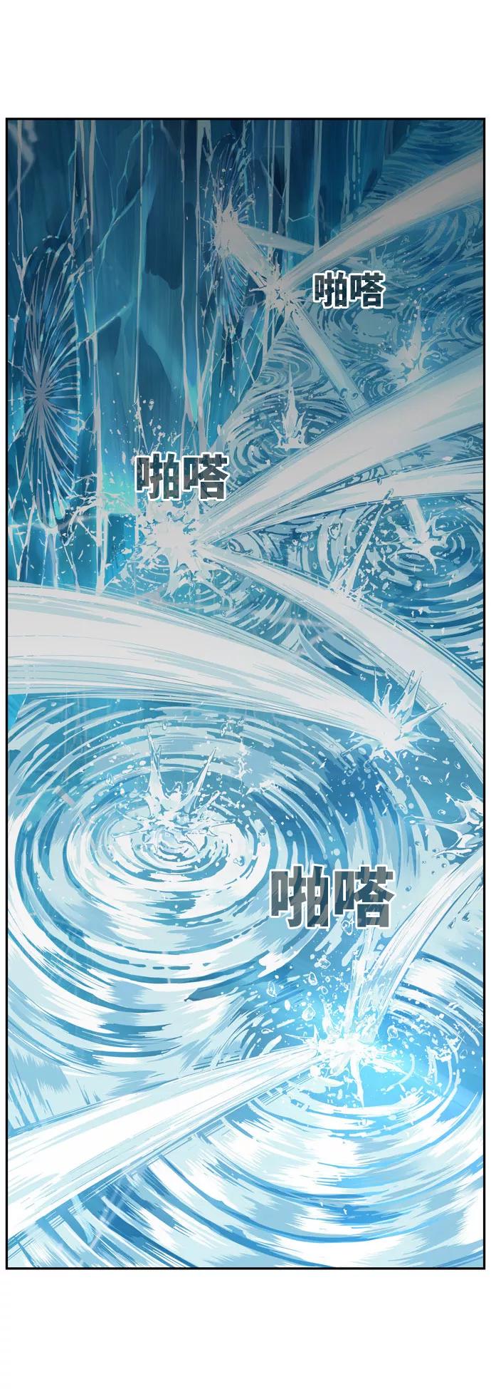 高校之神 - [第6部 RE：与神的较量] 第552话 - 第84张图