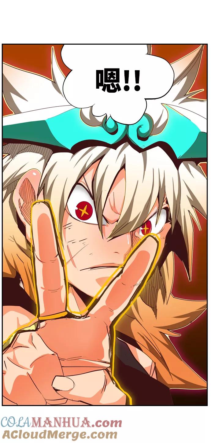 高校之神 - [第6部 RE：与神的较量] 第553话 - 第7张图