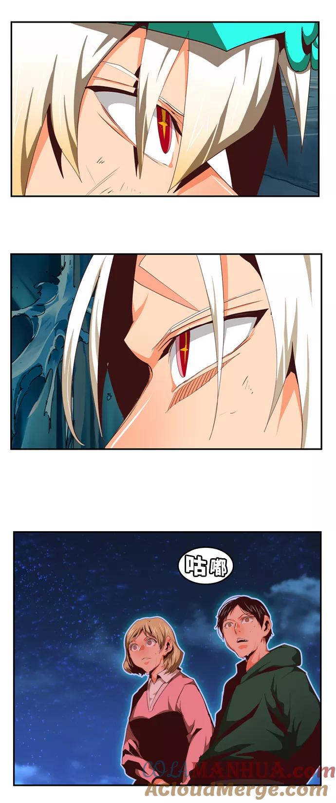 高校之神 - [第6部 RE：与神的较量] 第553话 - 第22张图