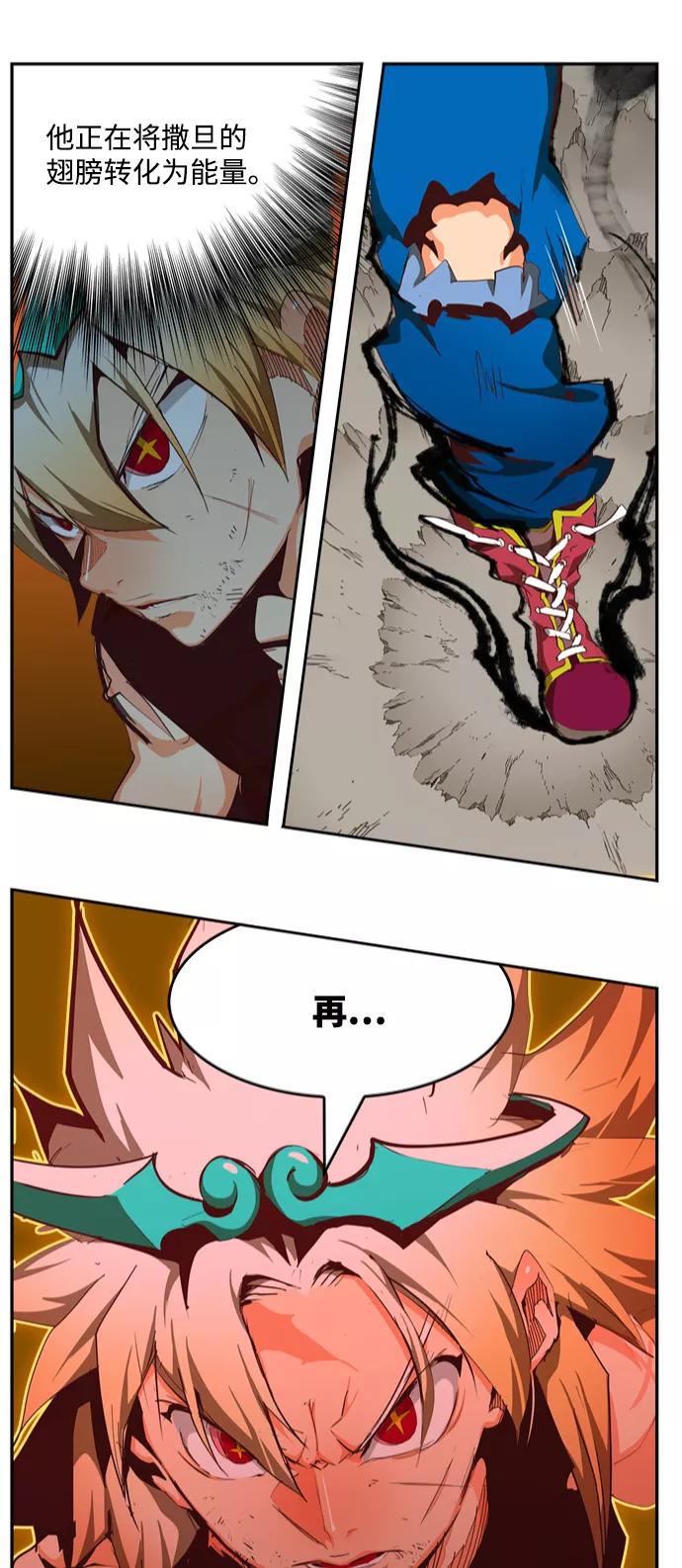 高校之神 - [第6部 RE：与神的较量] 第553话 - 第60张图