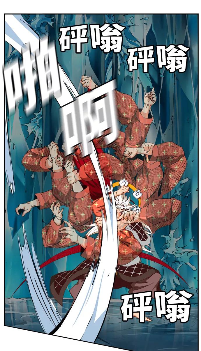 高校之神 - [第6部 RE：与神的较量] 第553话 - 第36张图