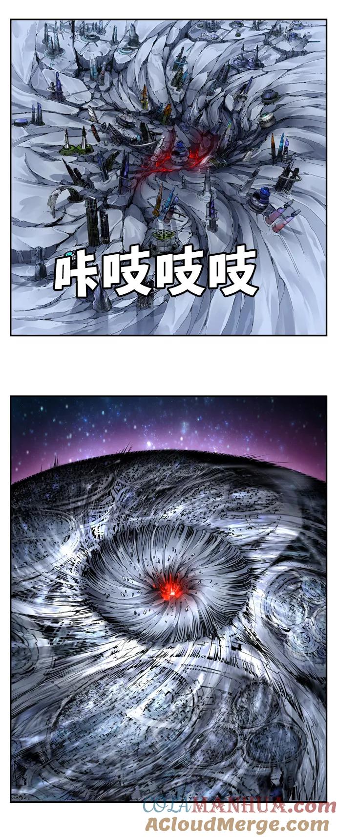 高校之神 - [第6部 RE：与神的较量] 第553话 - 第67张图