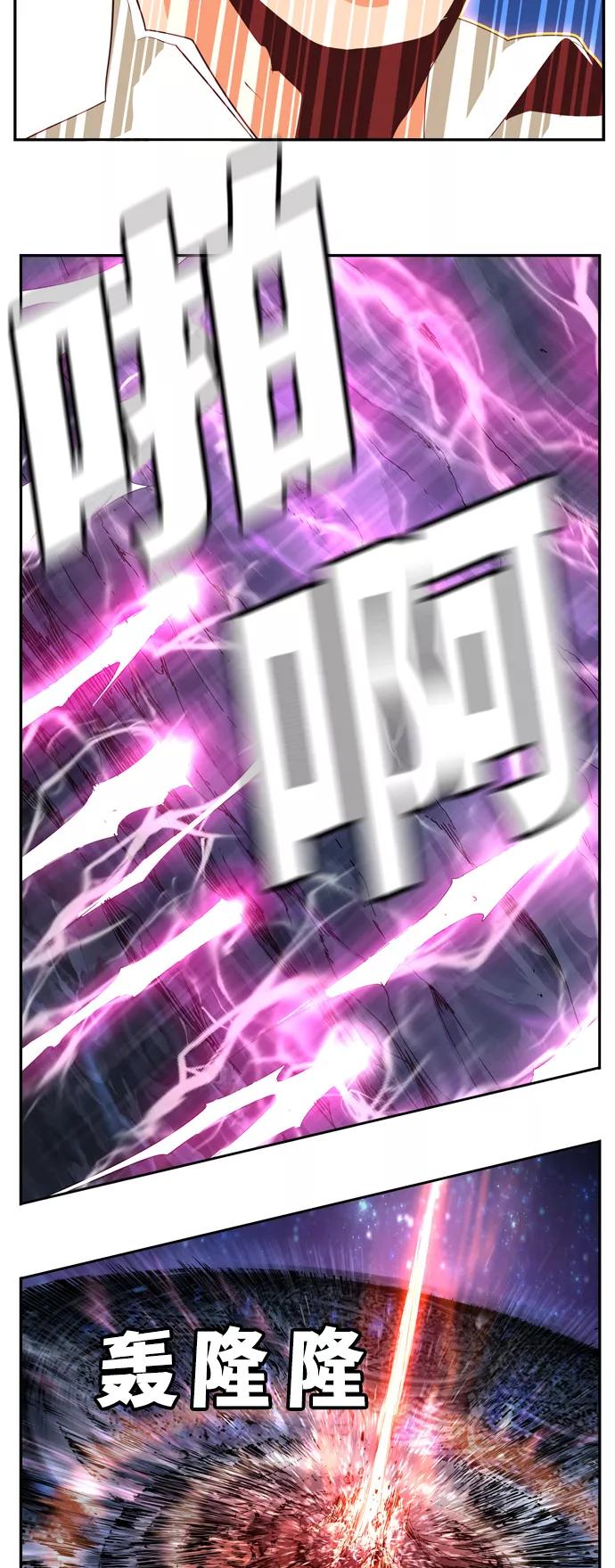 高校之神 - [第6部 RE：与神的较量] 第553话 - 第47张图