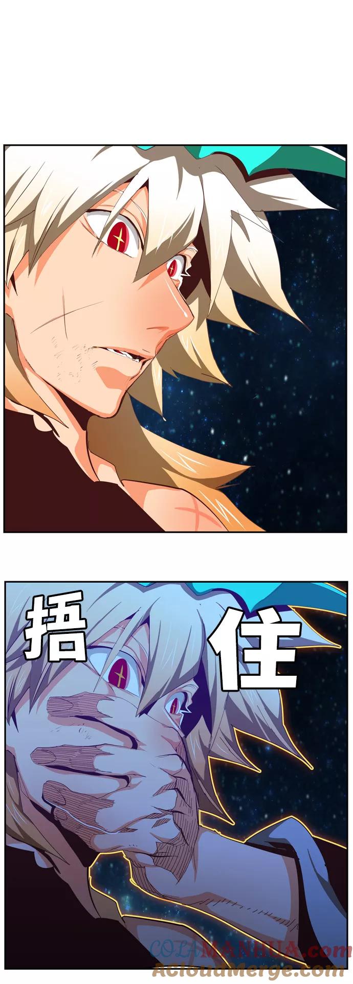 高校之神 - [第6部 RE：与神的较量] 第553话 - 第79张图