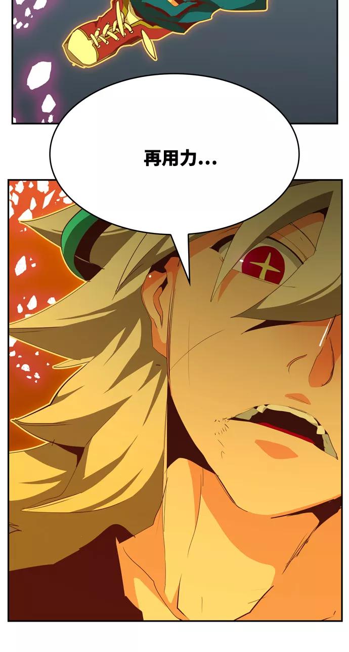 高校之神 - [第6部 RE：与神的较量] 第553话 - 第44张图