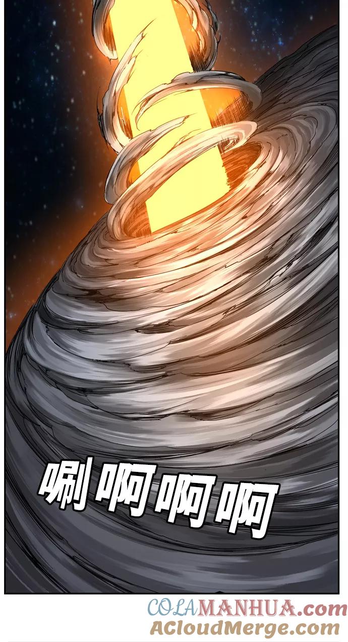 高校之神 - [第6部 RE：与神的较量] 第553话 - 第73张图