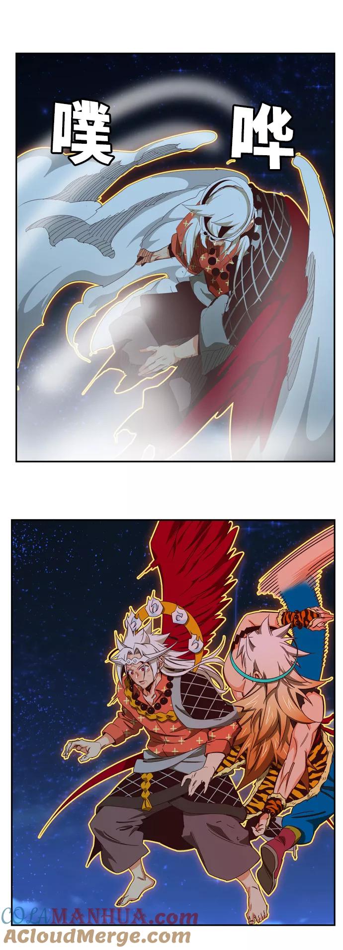 高校之神 - [第6部 RE：与神的较量] 第553话 - 第49张图