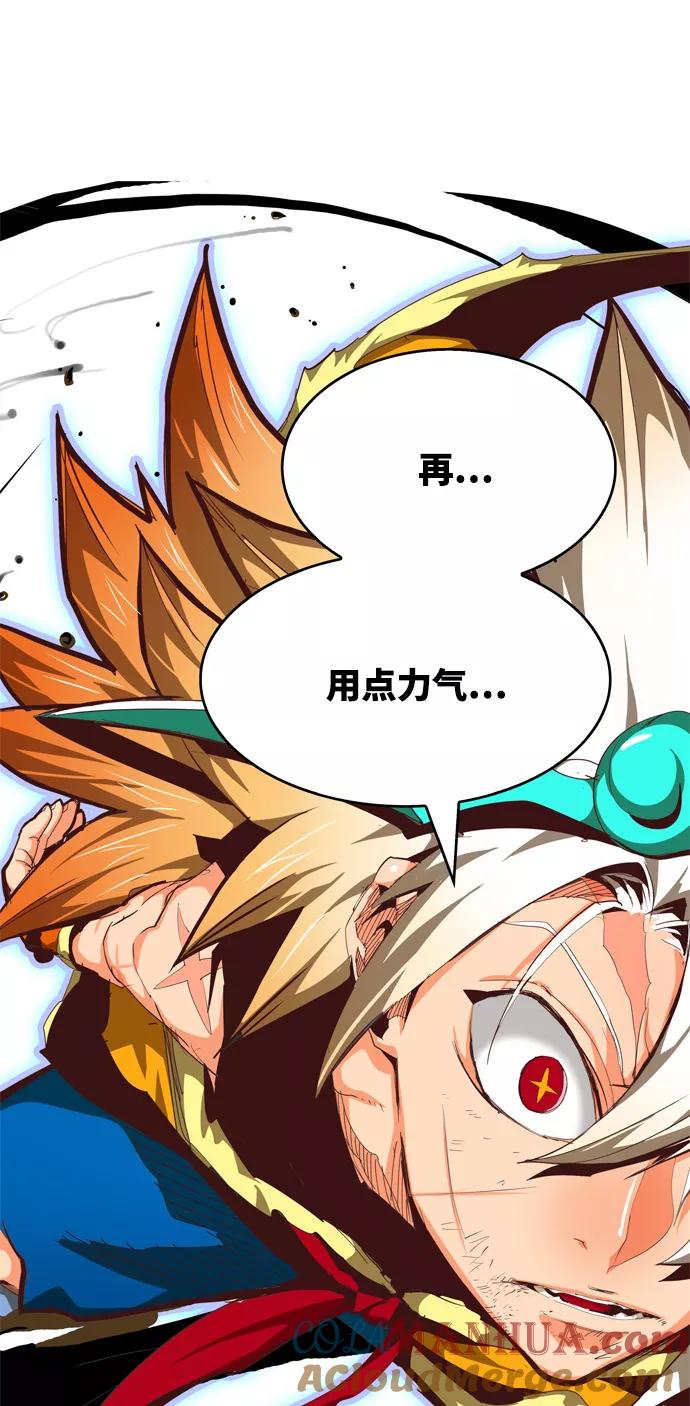 高校之神 - [第6部 RE：与神的较量] 第553话 - 第34张图