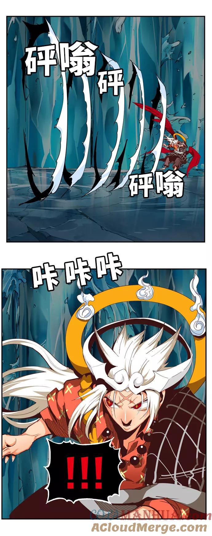 高校之神 - [第6部 RE：与神的较量] 第553话 - 第25张图