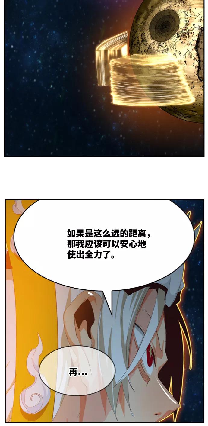 高校之神 - [第6部 RE：与神的较量] 第553话 - 第89张图