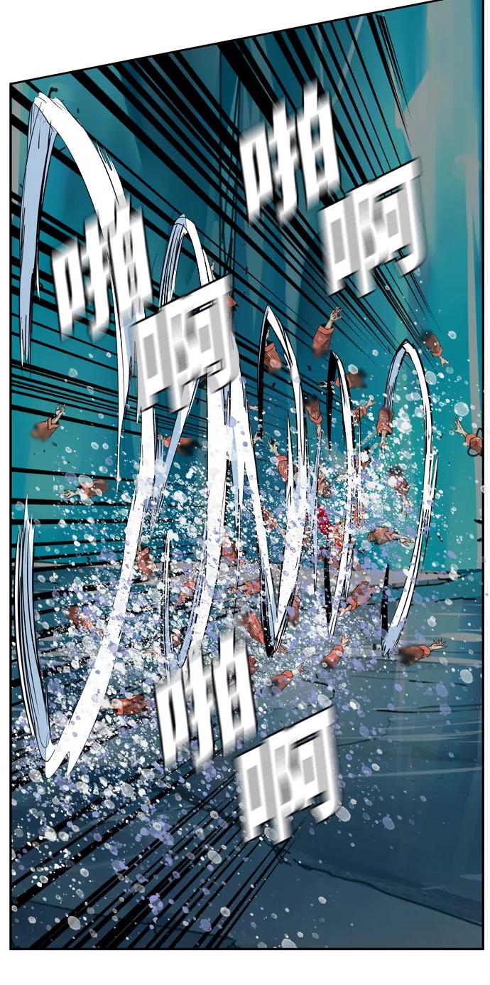 高校之神 - [第6部 RE：与神的较量] 第553话 - 第38张图