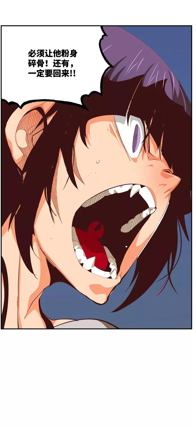 高校之神 - [第6部 RE：与神的较量] 第553话 - 第5张图