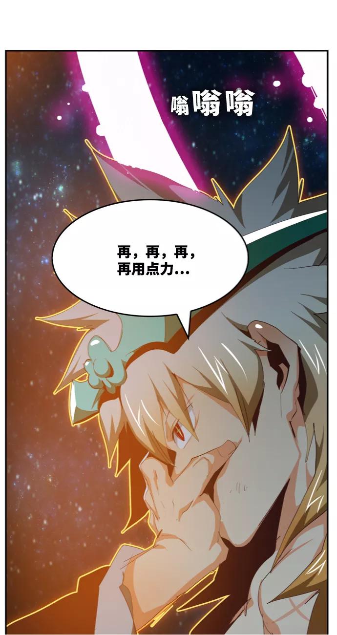 高校之神 - [第6部 RE：与神的较量] 第553话 - 第90张图