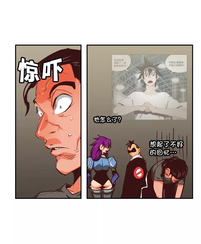 高校之神 - [第6部 RE：与神的较量] 第553话 - 第11张图