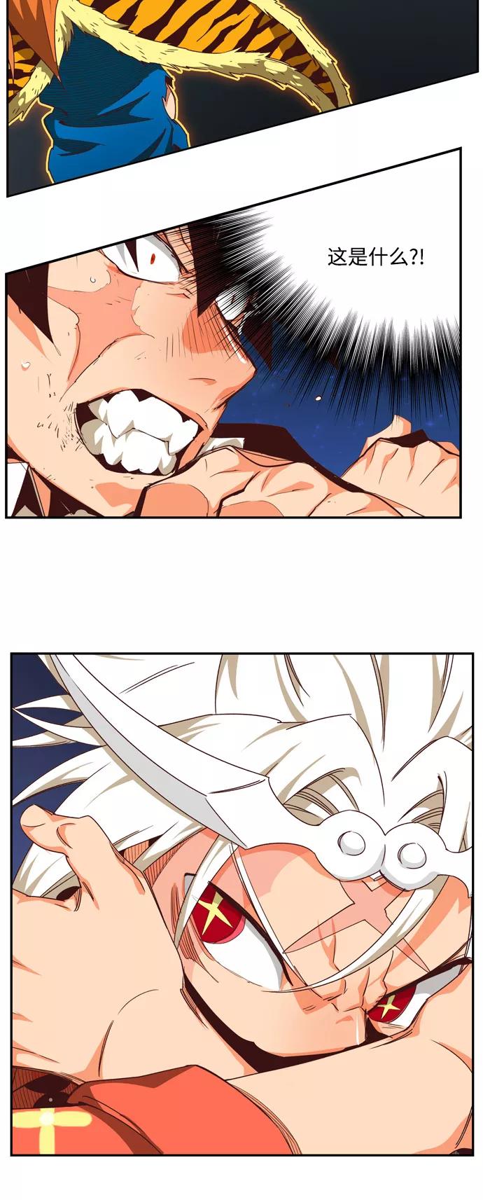 高校之神 - [第6部 RE：与神的较量] 第553话 - 第41张图