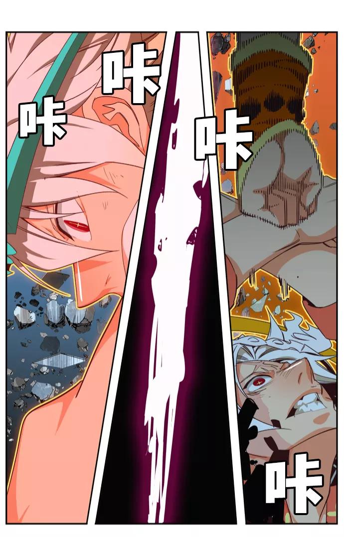 高校之神 - [第6部 RE：与神的较量] 第553话 - 第53张图