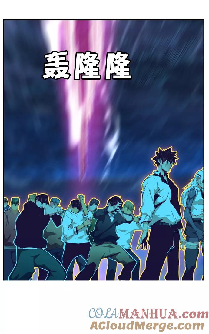 高校之神 - [第6部 RE：与神的较量] 第553话 - 第76张图