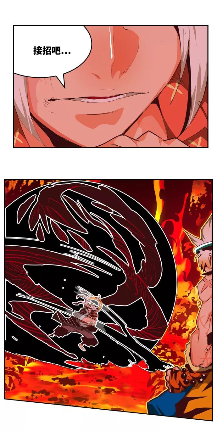 高校之神 - [第6部 RE：与神的较量] 第553话 - 第62张图