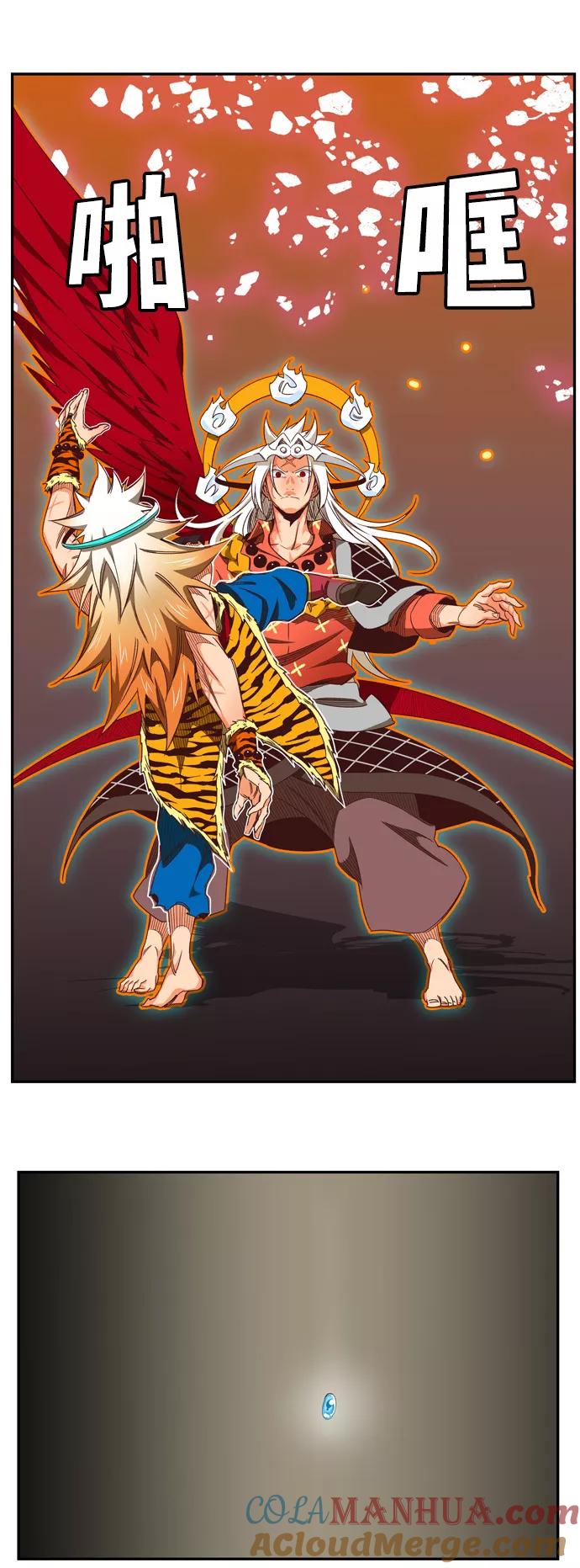 高校之神 - [第6部 RE：与神的较量] 第553话 - 第31张图