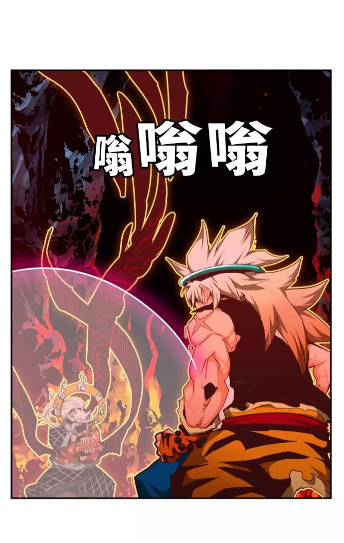 高校之神 - [第6部 RE：与神的较量] 第553话 - 第59张图