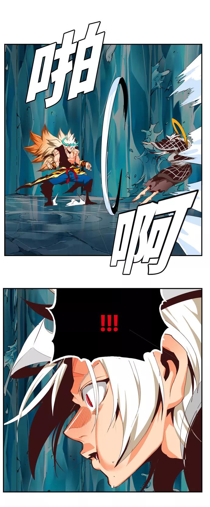 高校之神 - [第6部 RE：与神的较量] 第553话 - 第24张图