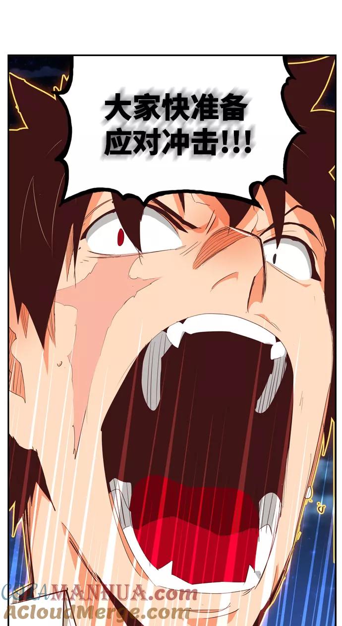 高校之神 - [第6部 RE：与神的较量] 第553话 - 第46张图