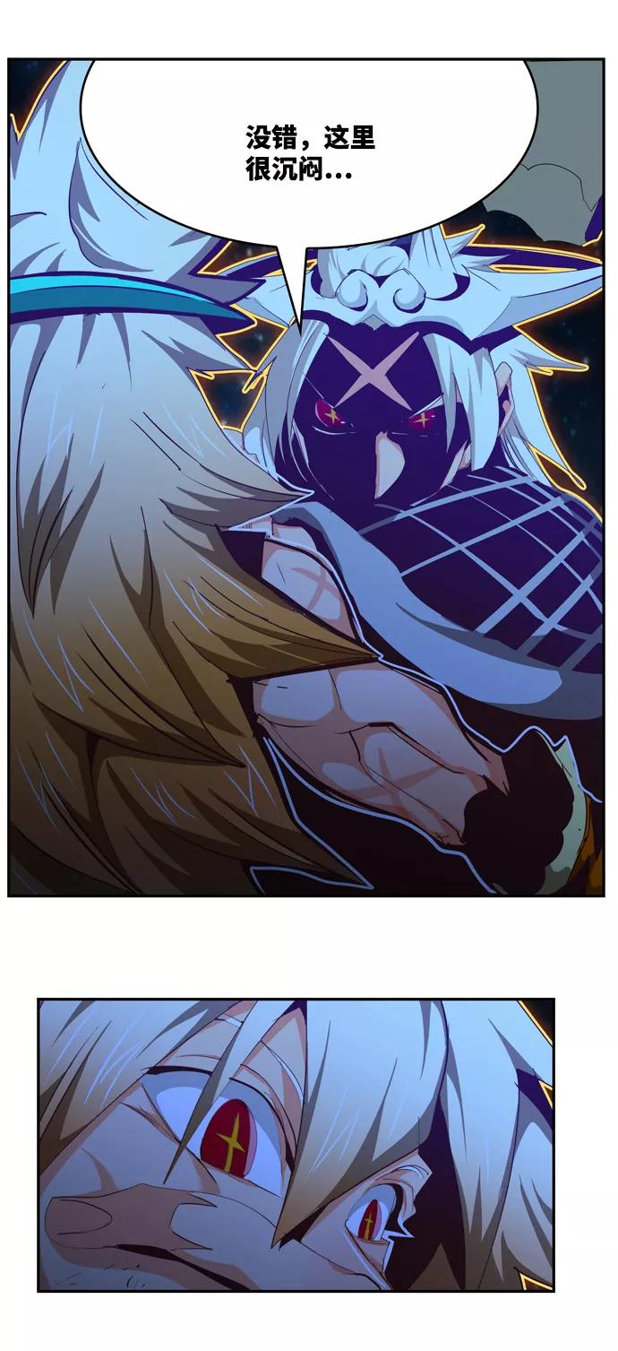 高校之神 - [第6部 RE：与神的较量] 第553话 - 第80张图