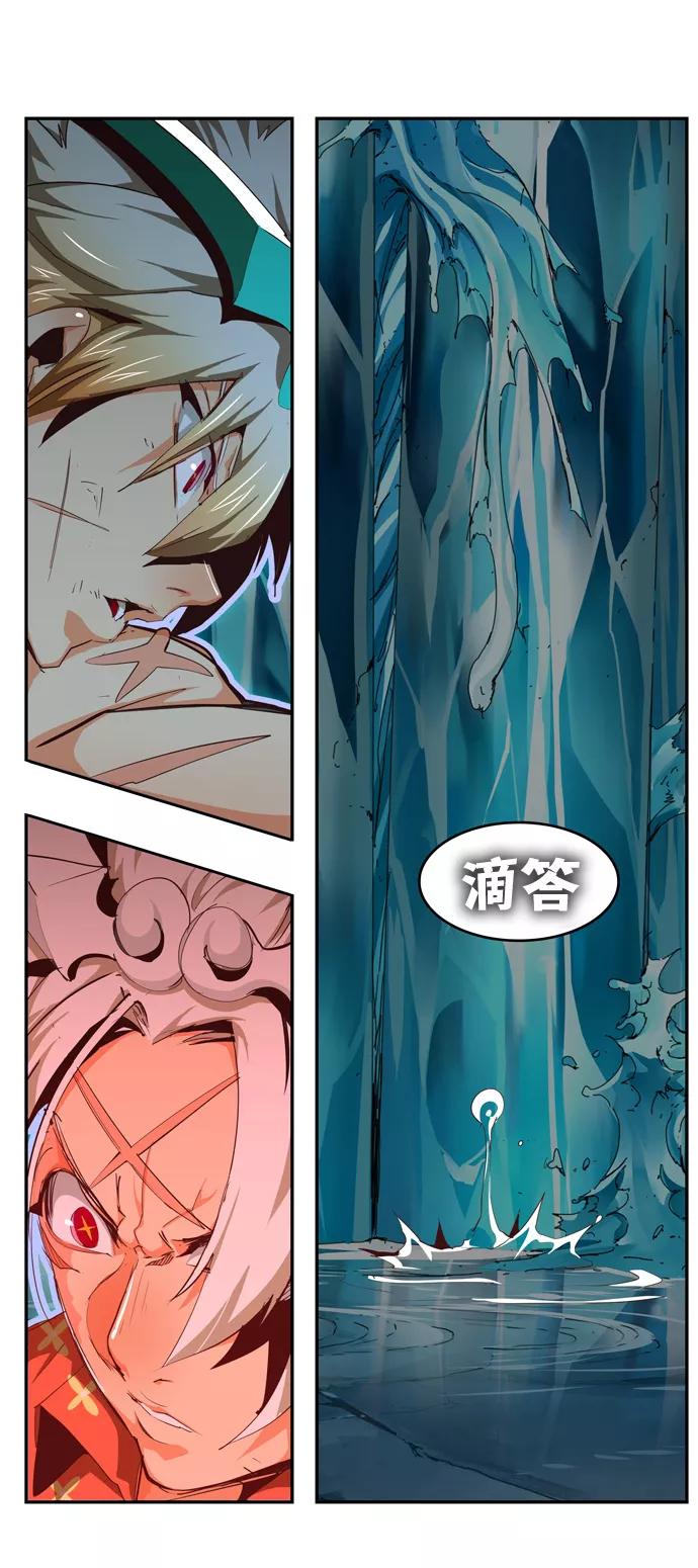 高校之神 - [第6部 RE：与神的较量] 第553话 - 第32张图