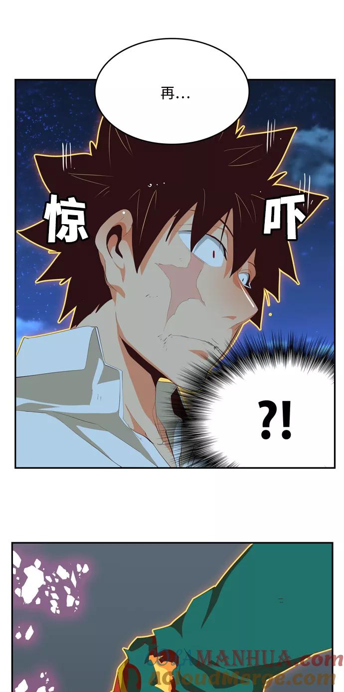 高校之神 - [第6部 RE：与神的较量] 第553话 - 第43张图