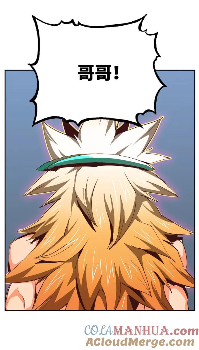 高校之神 - [第6部 RE：与神的较量] 第553话 - 第4张图