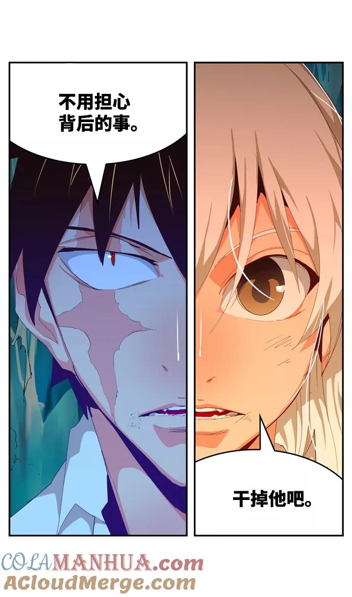 高校之神 - [第6部 RE：与神的较量] 第553话 - 第13张图